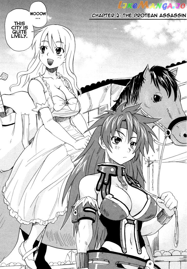 Queen's Blade - Exiled Warrior chapter 2 - page 3