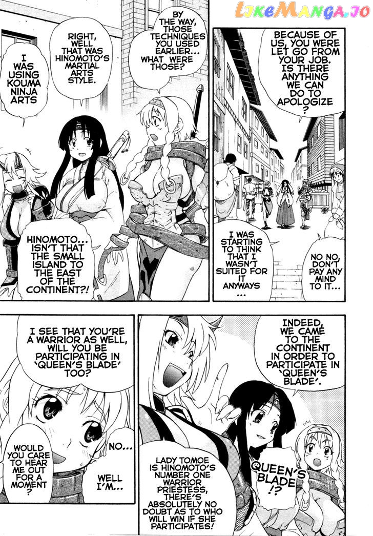 Queen's Blade - Exiled Warrior chapter 4 - page 13