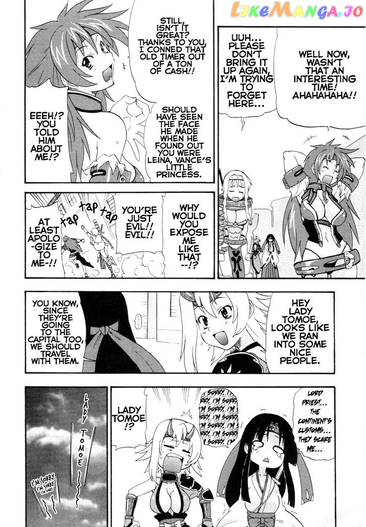 Queen's Blade - Exiled Warrior chapter 4 - page 30