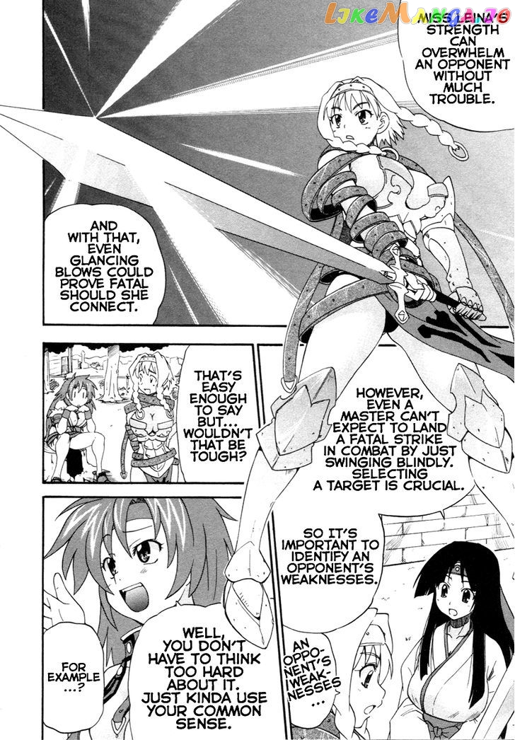 Queen's Blade - Exiled Warrior chapter 5 - page 16