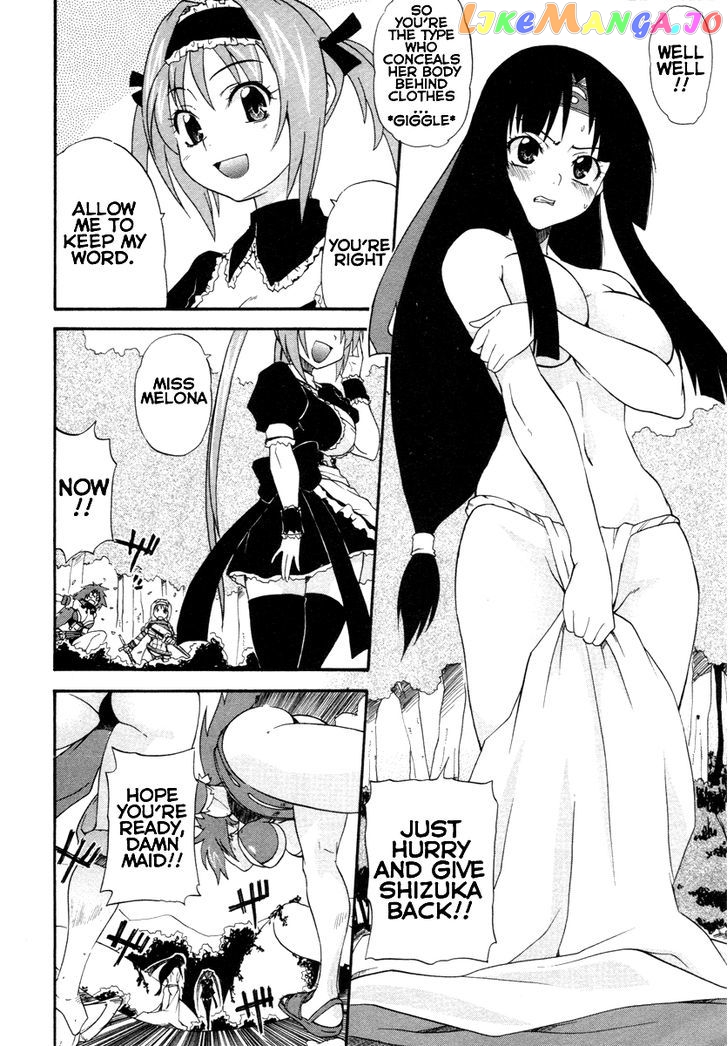 Queen's Blade - Exiled Warrior chapter 5 - page 26