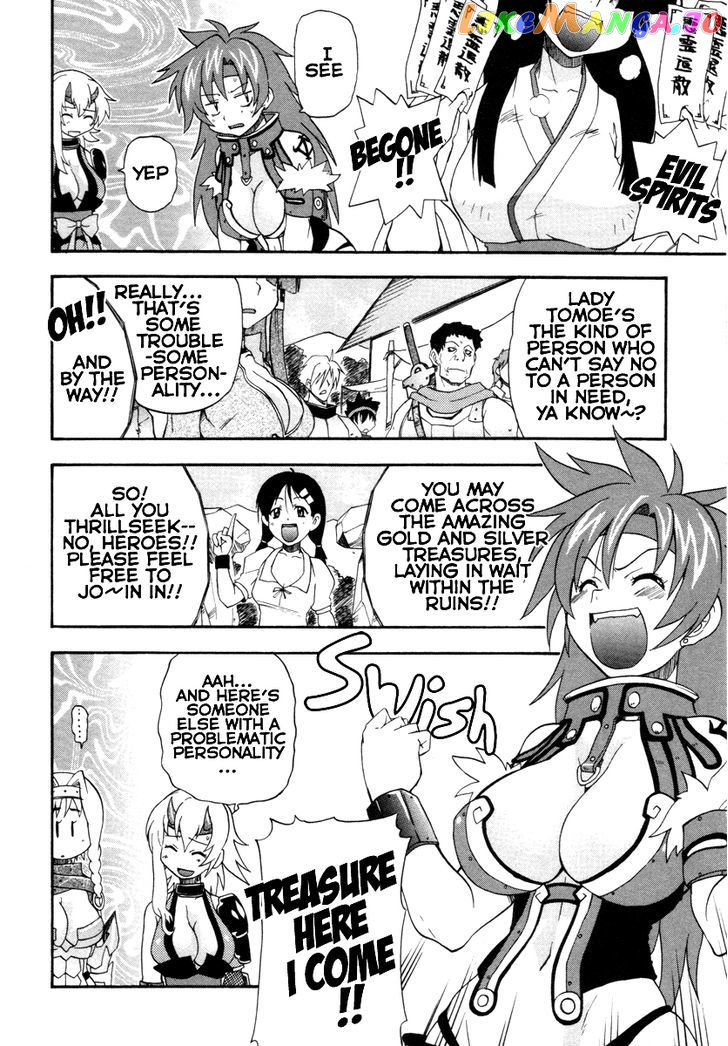 Queen's Blade - Exiled Warrior chapter 9 - page 6