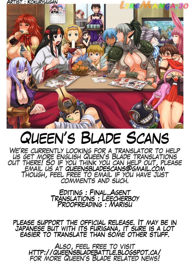 Queen's Blade - Exiled Warrior chapter 10 - page 32