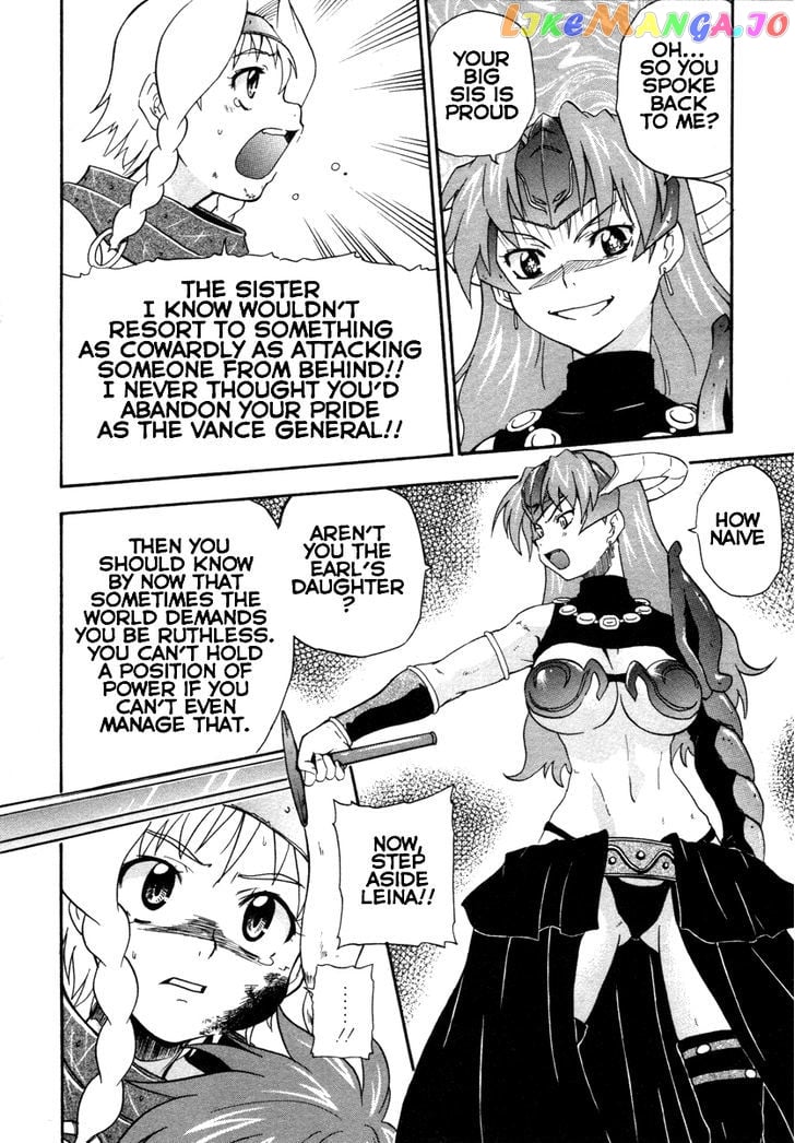 Queen's Blade - Exiled Warrior chapter 11 - page 7