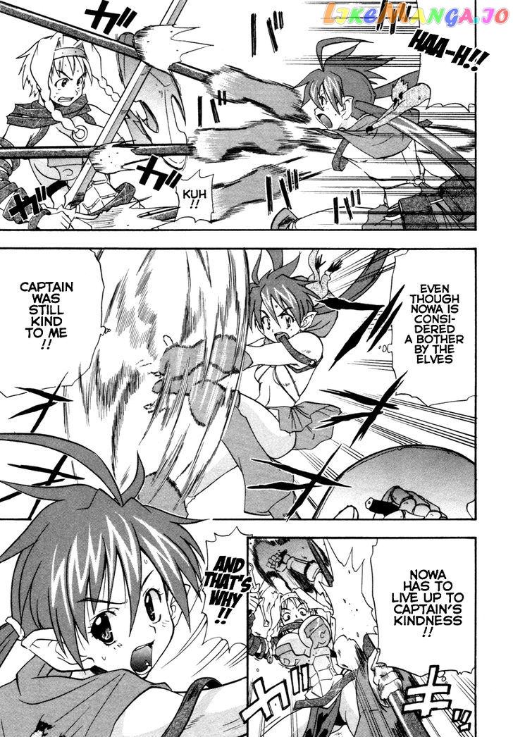 Queen's Blade - Exiled Warrior chapter 13 - page 3