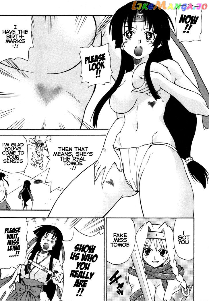 Queen's Blade - Exiled Warrior chapter 14 - page 15