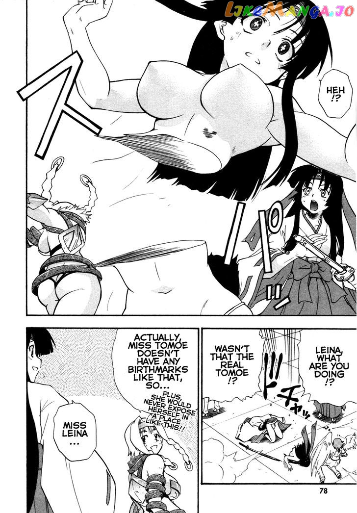 Queen's Blade - Exiled Warrior chapter 14 - page 16