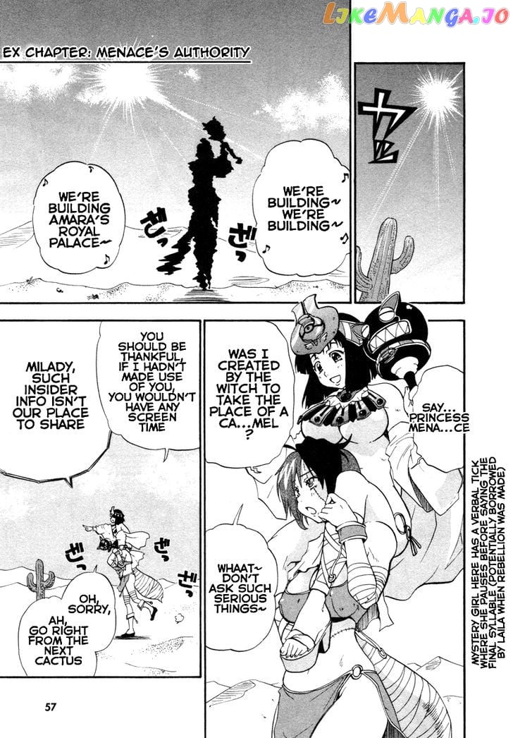 Queen's Blade - Exiled Warrior chapter 16.5 - page 3