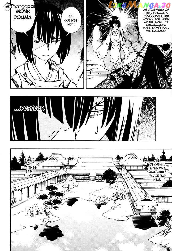 Shaman King 0 chapter 6 - page 25