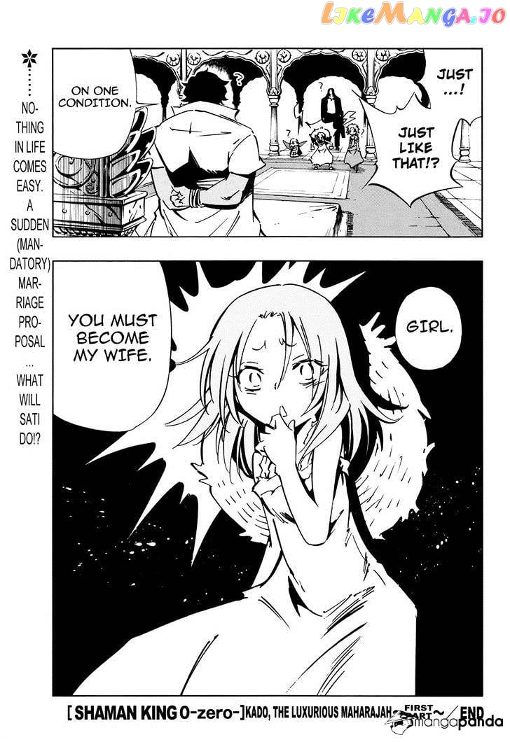 Shaman King 0 chapter 8 - page 16