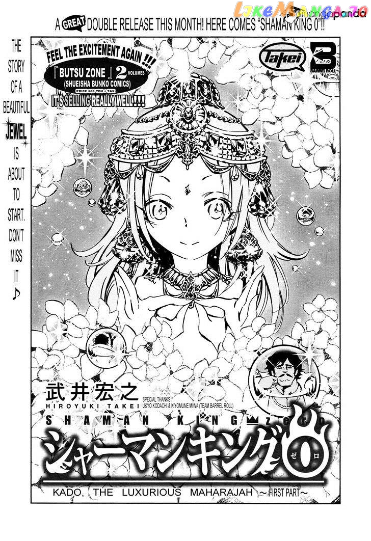 Shaman King 0 chapter 8 - page 3