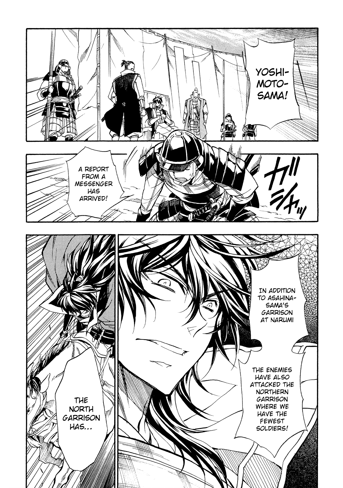 sengoku strays chapter 64 - page 23