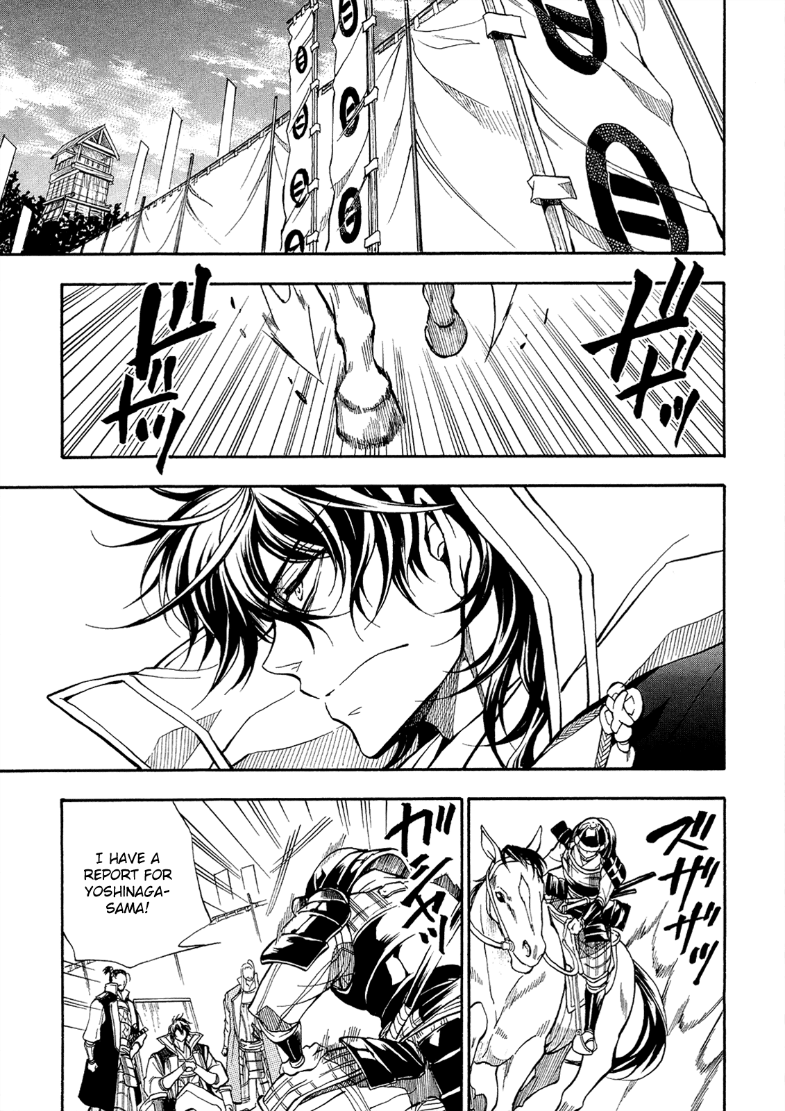 sengoku strays chapter 64 - page 5