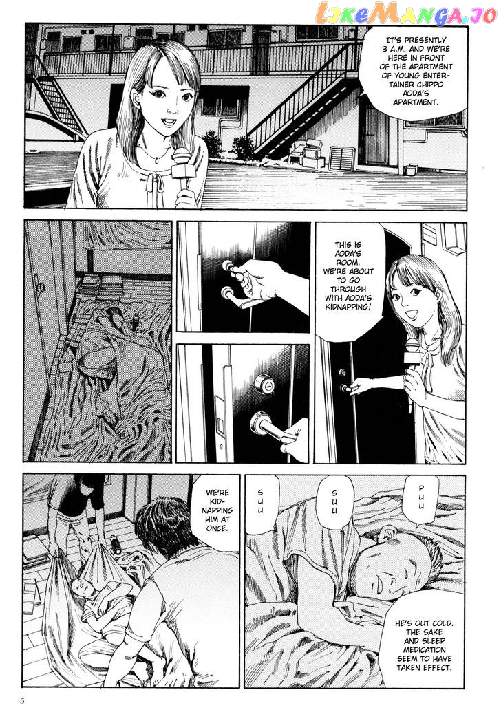 Anamorphosis no Meijuu chapter 1.1 - page 5