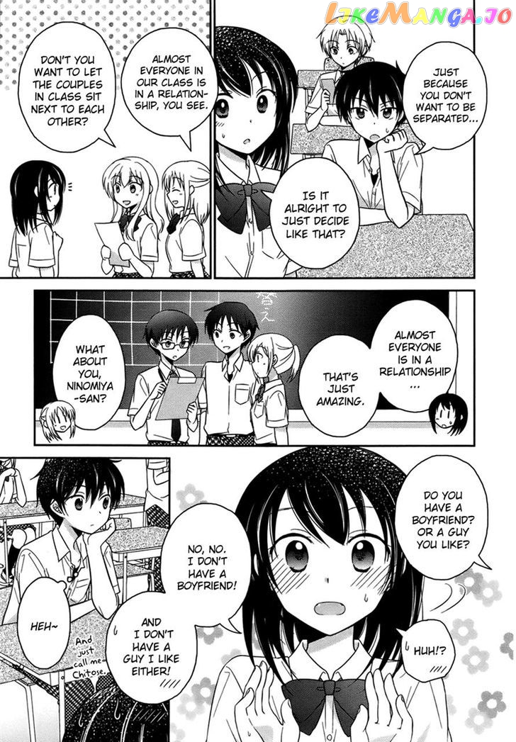 Bocchi na Bokura no Renai Jijou chapter 1 - page 16