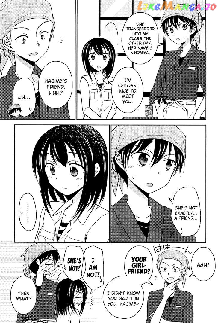 Bocchi na Bokura no Renai Jijou chapter 2 - page 11