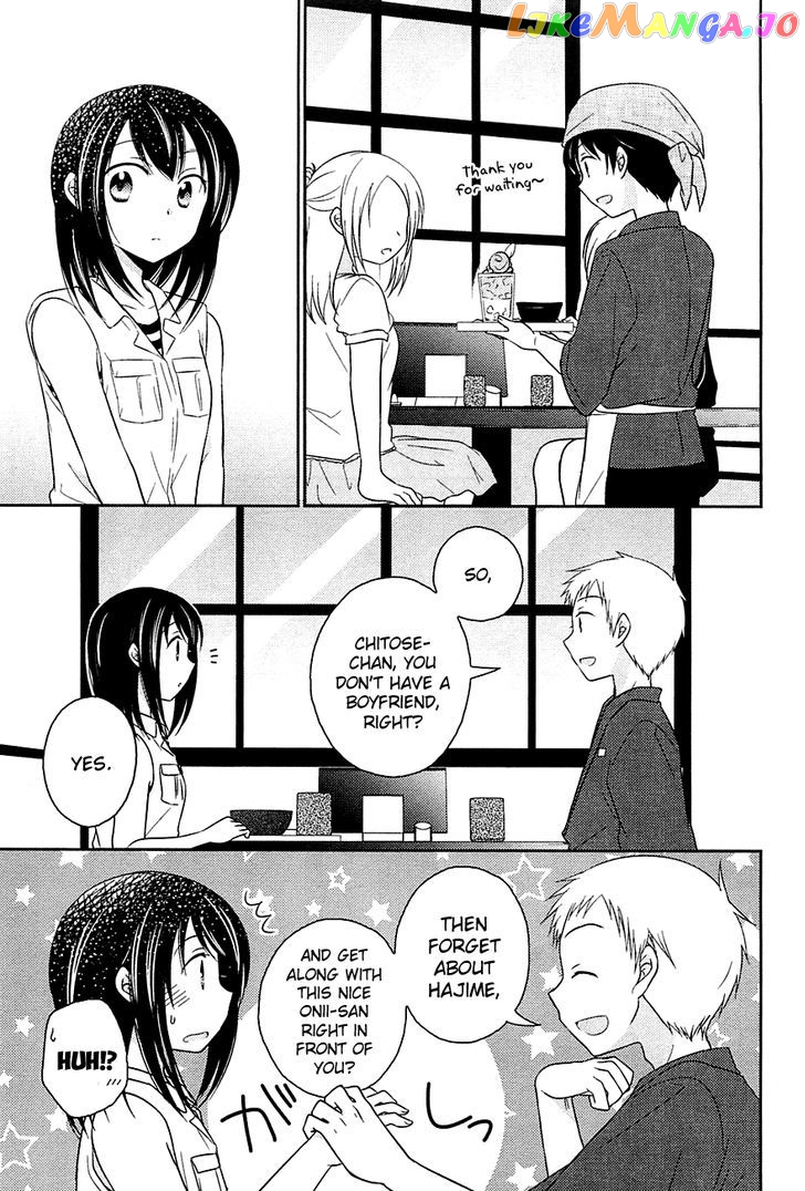 Bocchi na Bokura no Renai Jijou chapter 2 - page 15