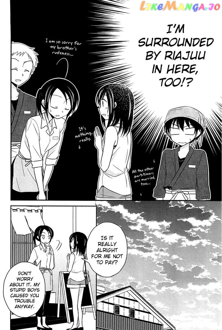 Bocchi na Bokura no Renai Jijou chapter 2 - page 18