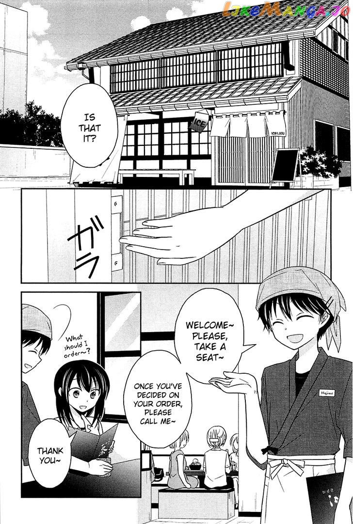 Bocchi na Bokura no Renai Jijou chapter 2 - page 8