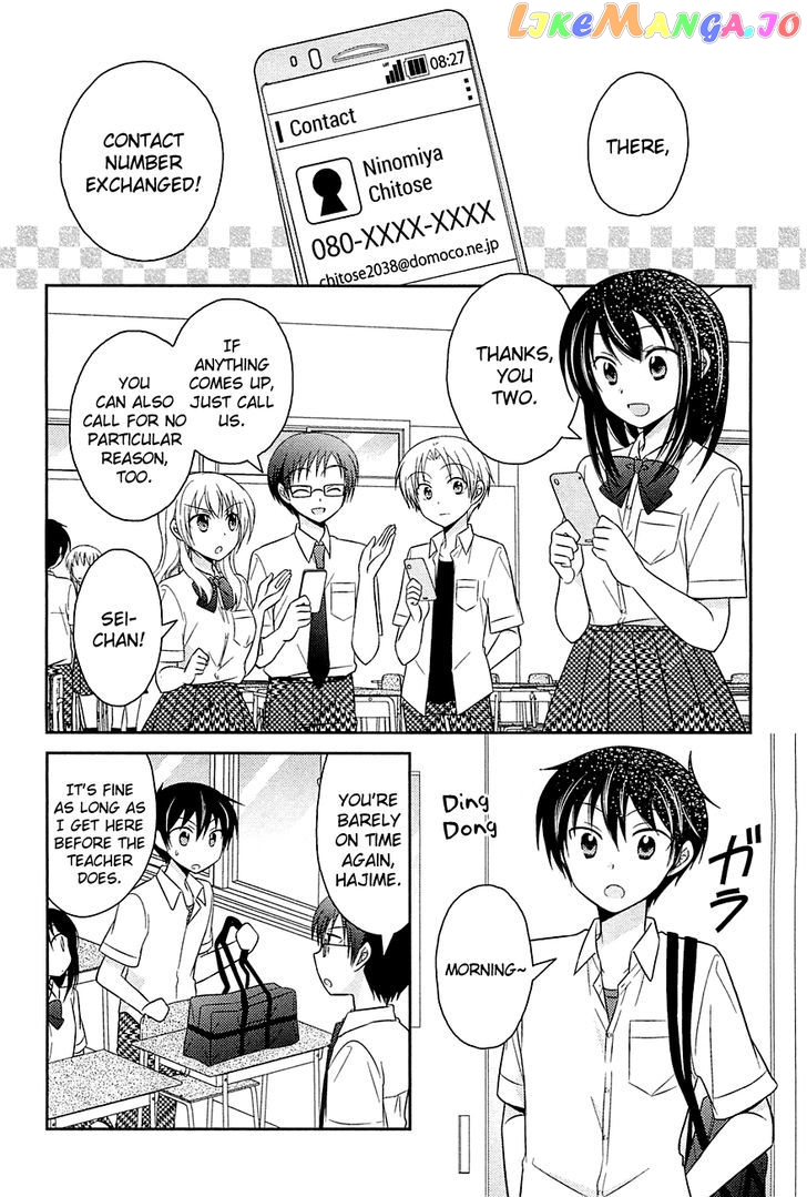 Bocchi na Bokura no Renai Jijou chapter 3 - page 2