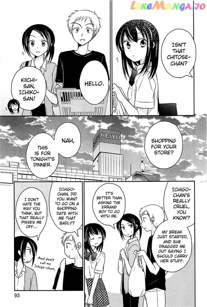 Bocchi na Bokura no Renai Jijou chapter 4 - page 15