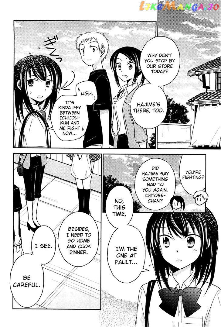 Bocchi na Bokura no Renai Jijou chapter 4 - page 16