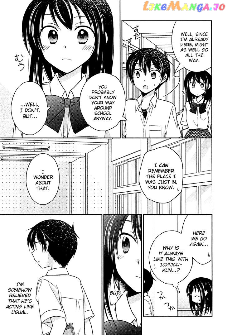 Bocchi na Bokura no Renai Jijou chapter 5 - page 9