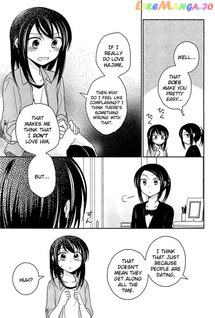 Bocchi na Bokura no Renai Jijou chapter 7 - page 15