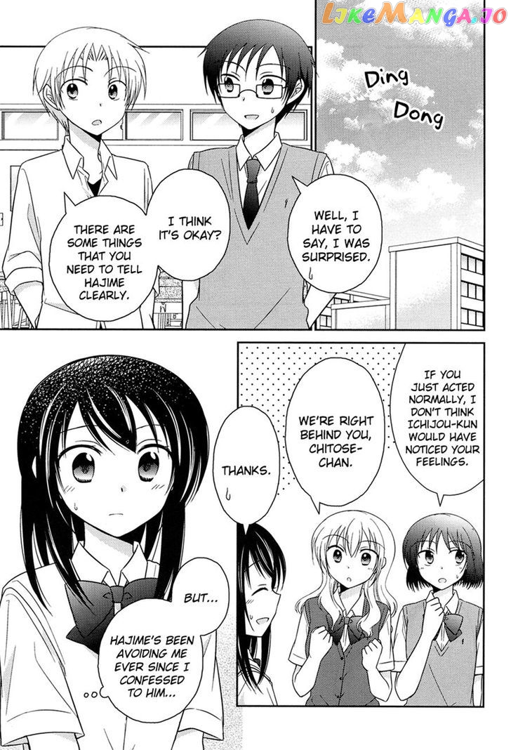 Bocchi na Bokura no Renai Jijou chapter 8 - page 6