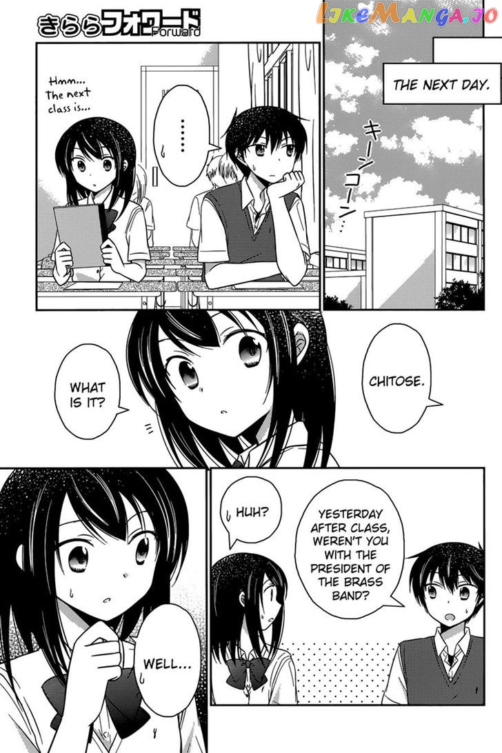 Bocchi na Bokura no Renai Jijou chapter 9 - page 9