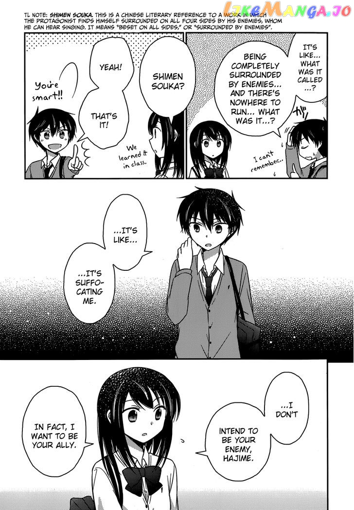 Bocchi na Bokura no Renai Jijou chapter 10 - page 17