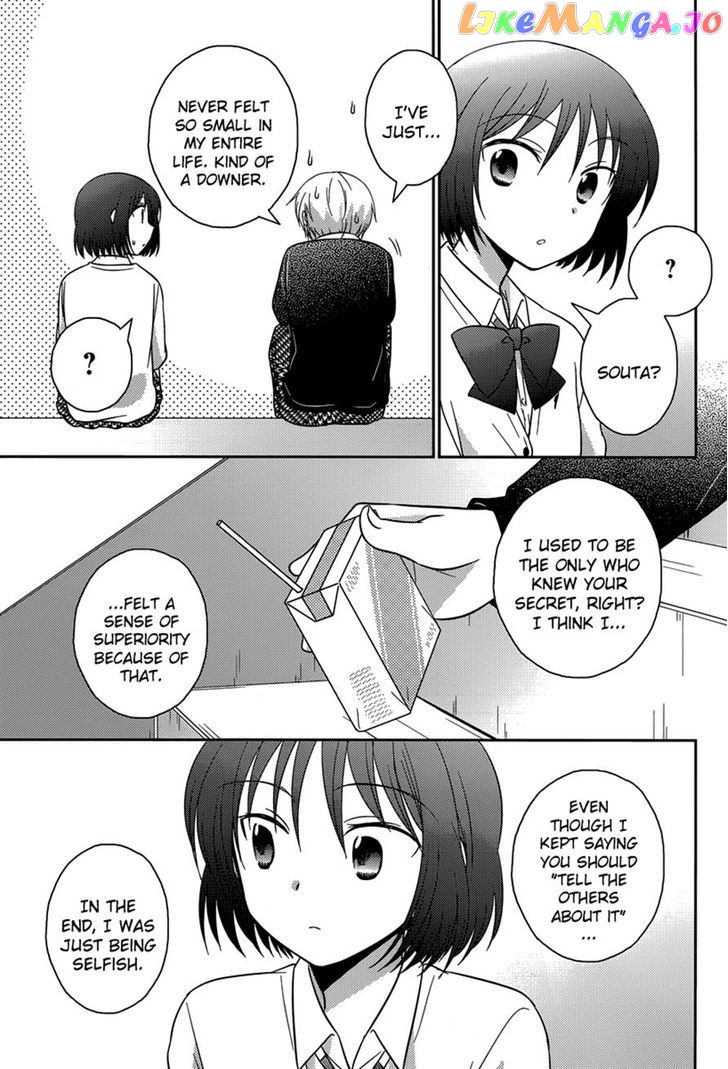 Bocchi na Bokura no Renai Jijou chapter 11 - page 13