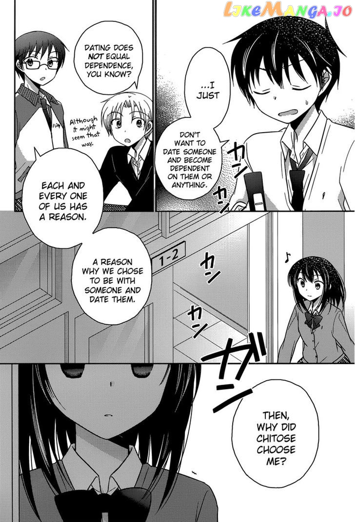 Bocchi na Bokura no Renai Jijou chapter 11 - page 22