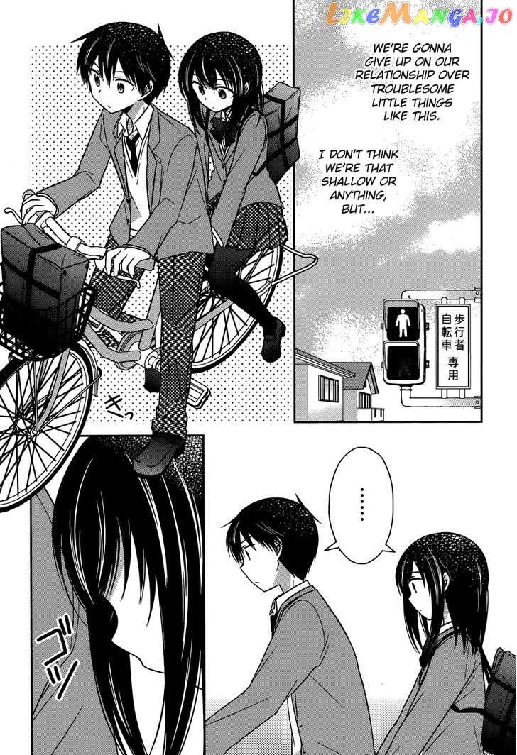 Bocchi na Bokura no Renai Jijou chapter 14 - page 15