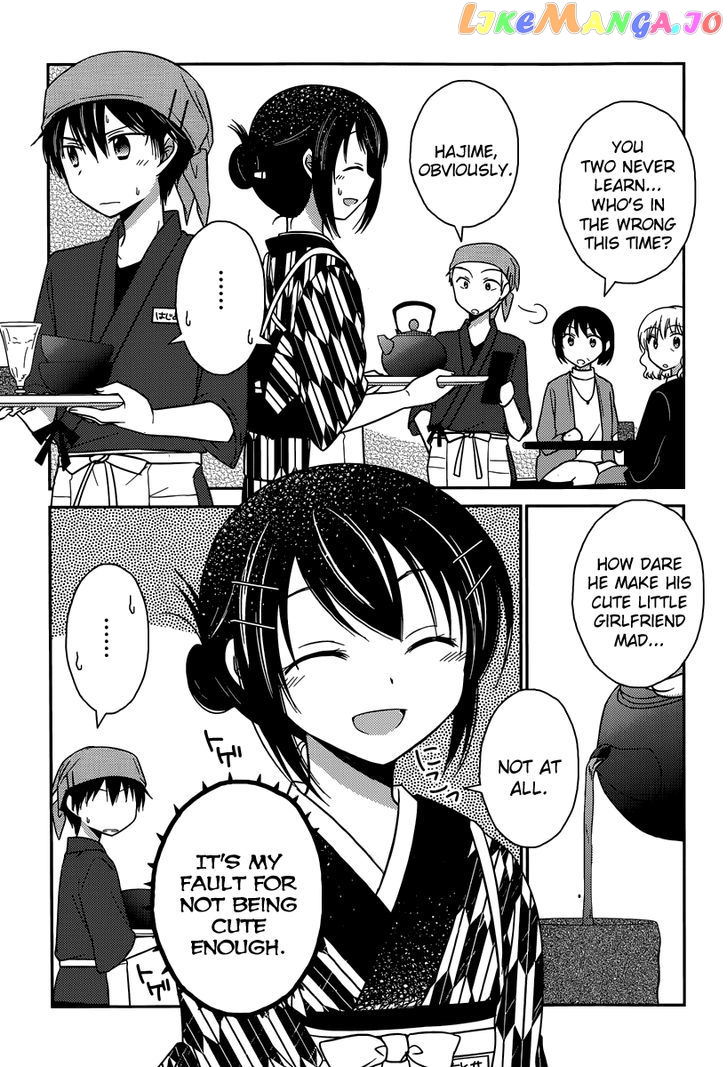 Bocchi na Bokura no Renai Jijou chapter 14 - page 17