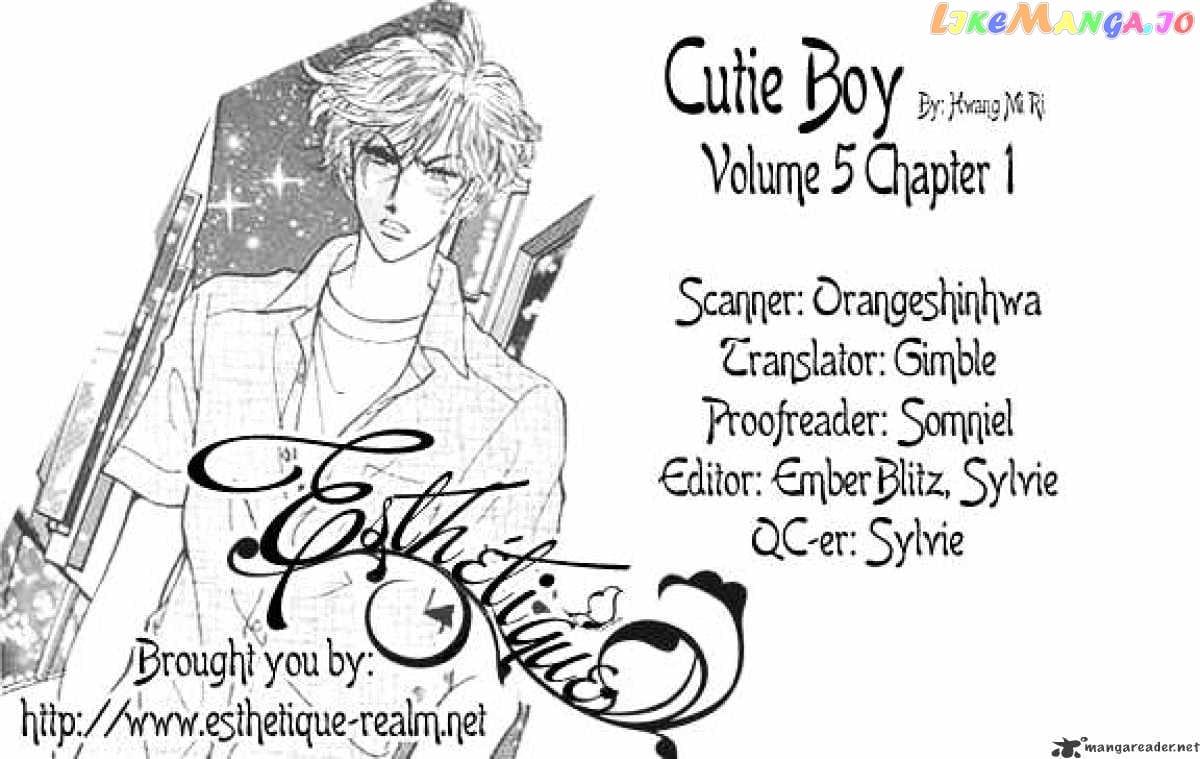 Cutie Boy chapter 20 - page 37