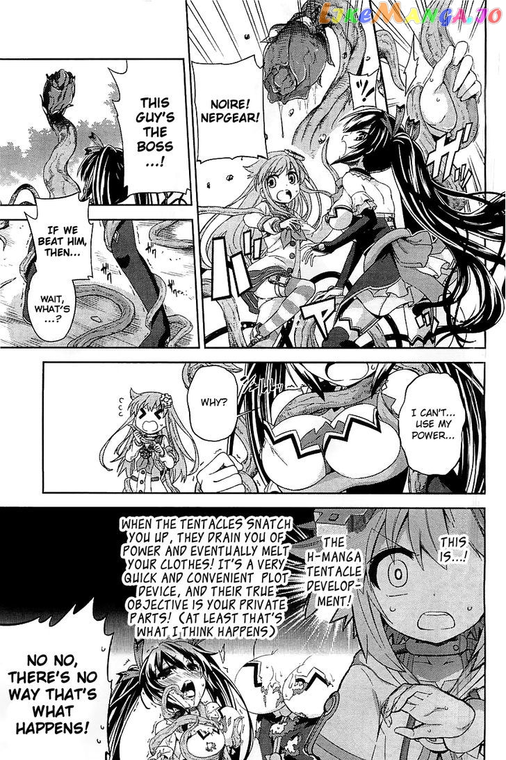 Choujigen Game Neptune - Hello New World chapter 1 - page 23