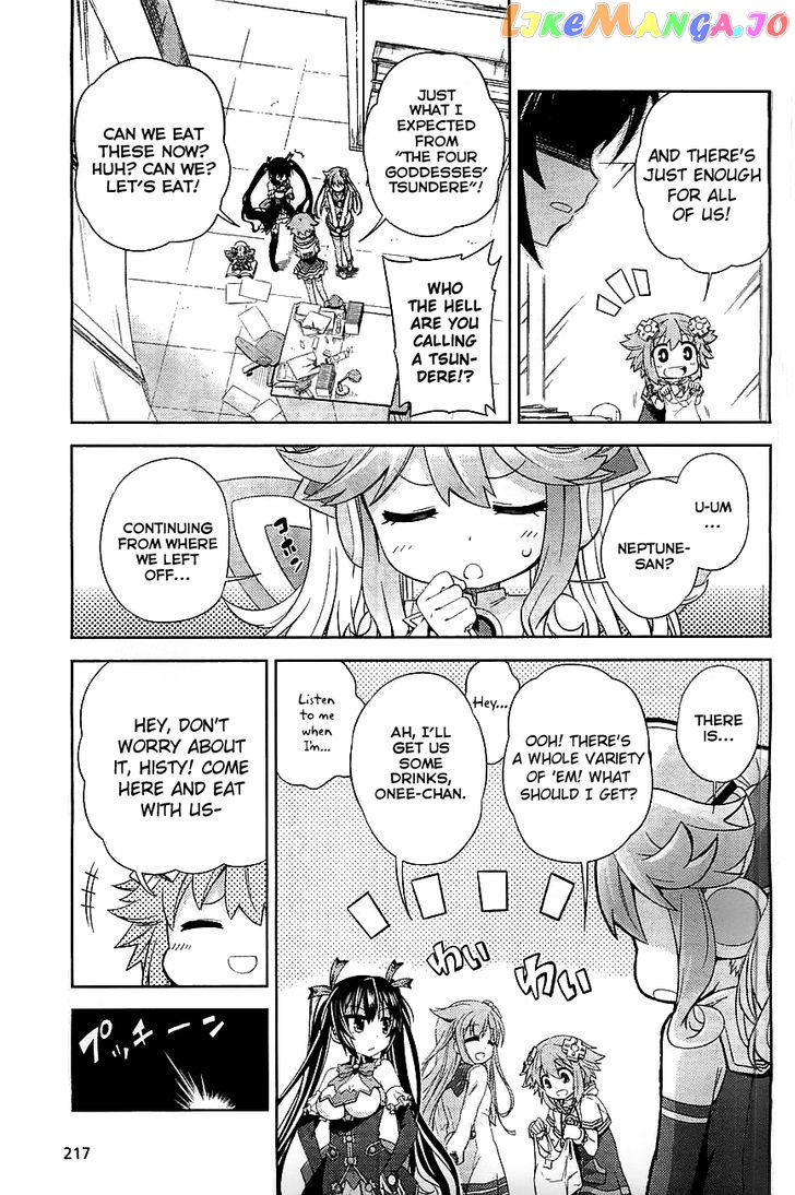 Choujigen Game Neptune - Hello New World chapter 1 - page 9