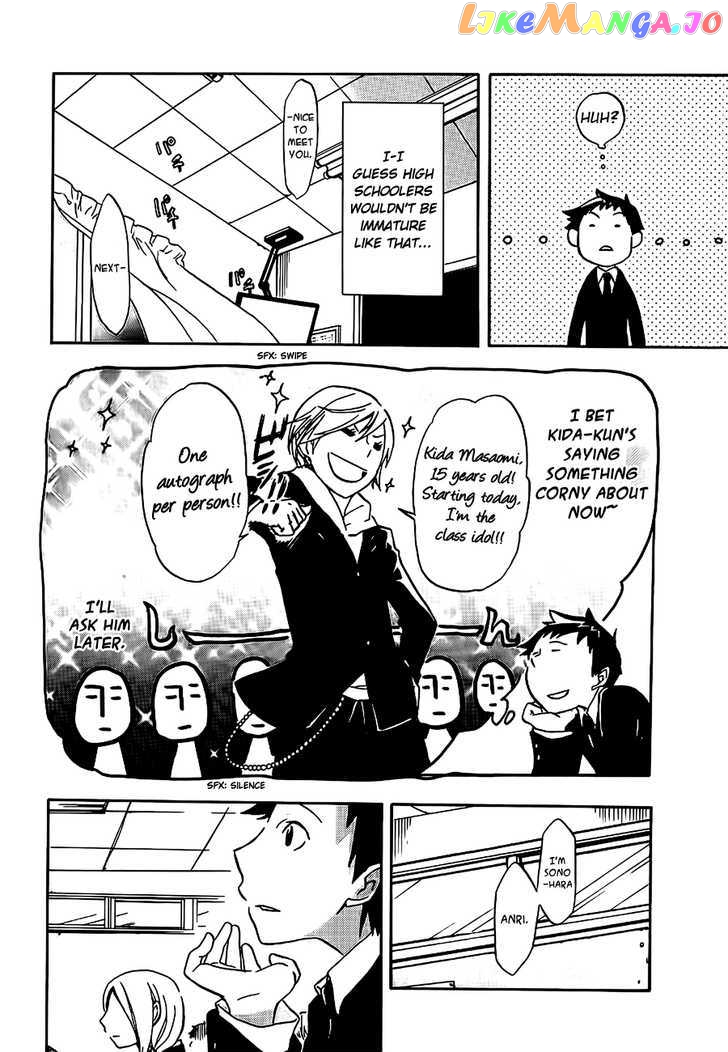 Durarara!! chapter 3 - page 10