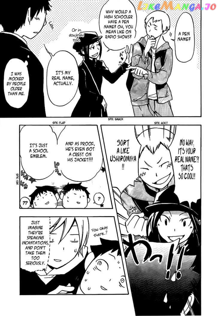 Durarara!! chapter 3 - page 17