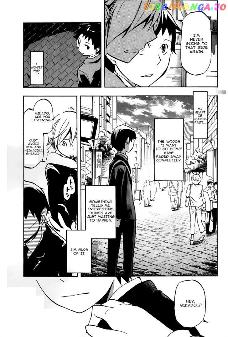 Durarara!! chapter 4 - page 5