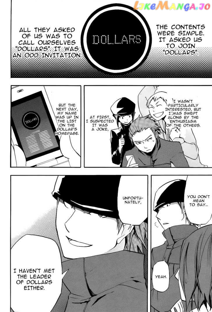 Durarara!! chapter 8 - page 6