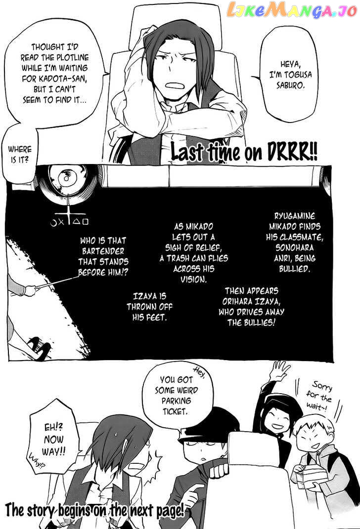 Durarara!! chapter 9 - page 2