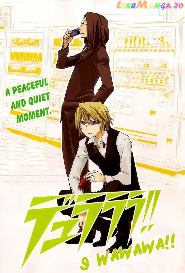 Durarara!! chapter 9 - page 3