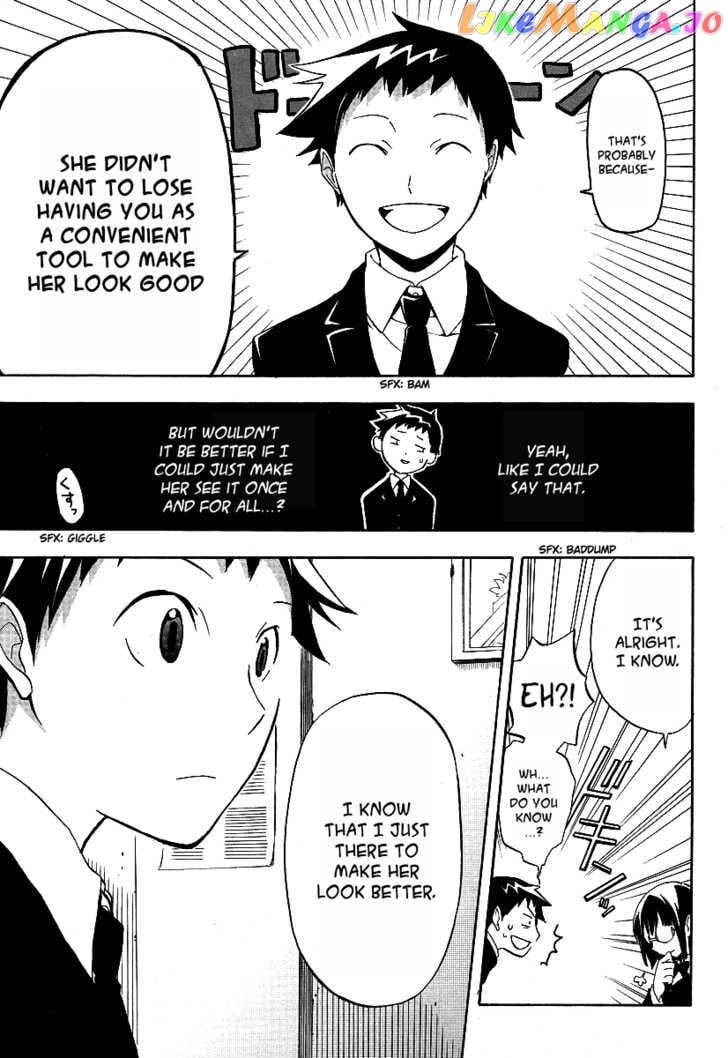 Durarara!! chapter 10 - page 15