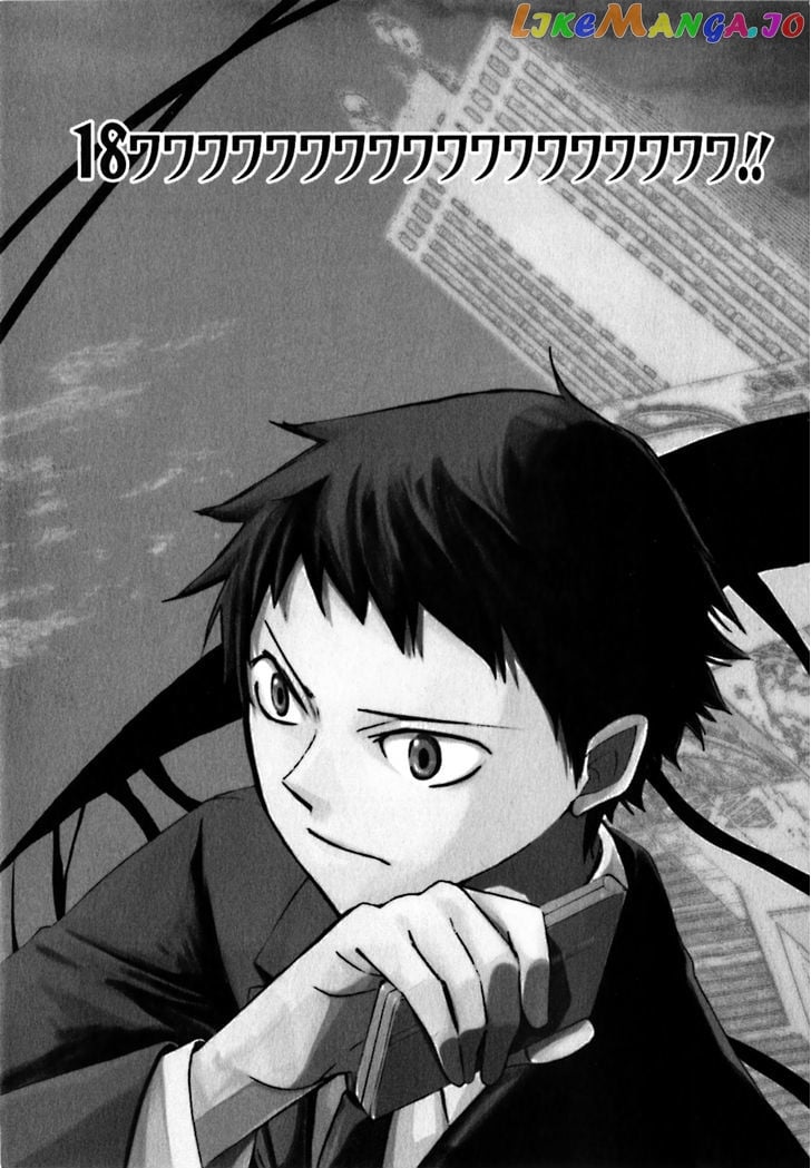 Durarara!! chapter 18 - page 8