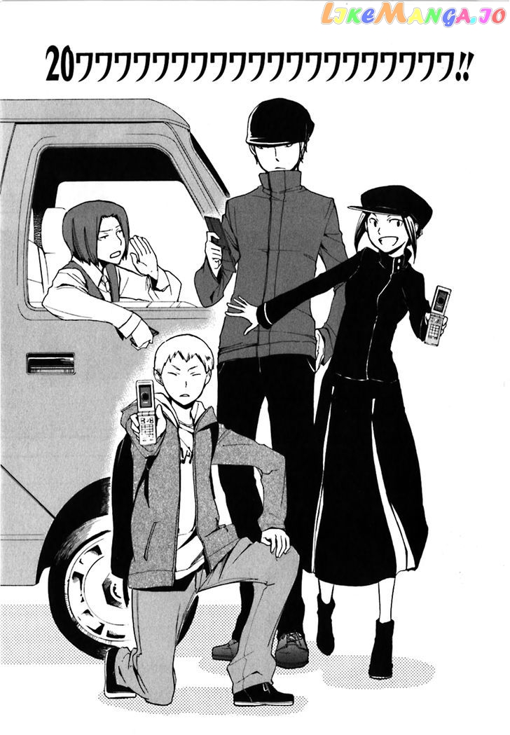 Durarara!! chapter 20 - page 1