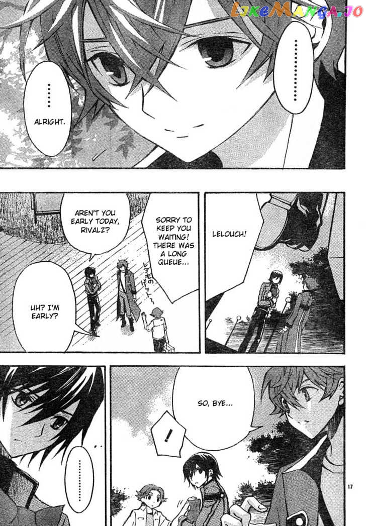 Code Geass: Lelouch of the Rebellion chapter 4 - page 17