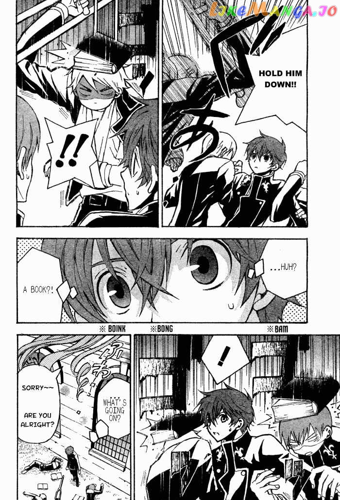 Code Geass: Lelouch of the Rebellion chapter 6 - page 12