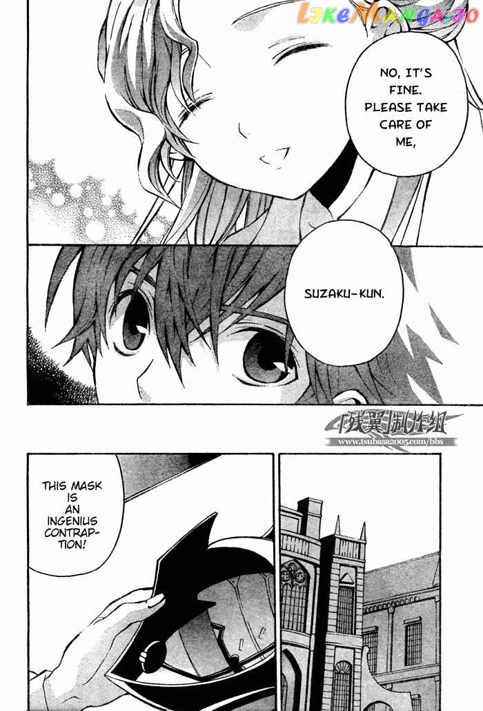 Code Geass: Lelouch of the Rebellion chapter 6 - page 14